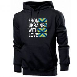 Мужское худи From Ukraine with Love (вишиванка) - PrintSalon