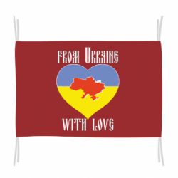 Прапор From Ukraine with Love-PrintSalon Прапор From Ukraine with Love