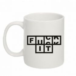 Чашка 320ml FUCK  IT - PrintSalon