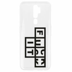 Чехол для Oppo A5/A9 2020 FUCK  IT - PrintSalon