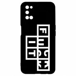 Чехол для Oppo A52/A72/A92 FUCK  IT