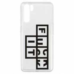 Чехол для Oppo A91/Reno3 FUCK  IT - PrintSalon