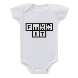 Детский бодик FUCK  IT - PrintSalon