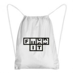 Рюкзак-мешок FUCK  IT - PrintSalon