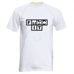 Мужская футболка для спорта FUCK  IT - PrintSalon