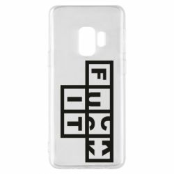 Чехол для Samsung S9 FUCK  IT - PrintSalon