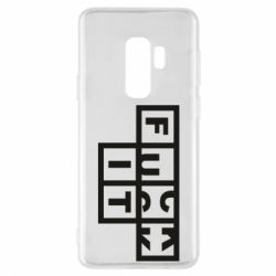 Чехол для Samsung S9+ FUCK  IT - PrintSalon
