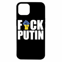 Чохол для iPhone 14 FUCK PUTIN - PrintSalon