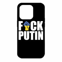 Чохол для iPhone 14 Pro FUCK PUTIN
