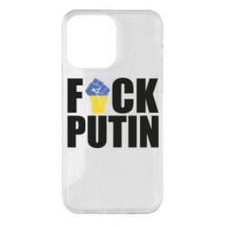 Чохол для iPhone 14 Pro Max FUCK PUTIN - PrintSalon