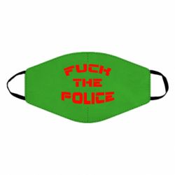Маска многоразовая Fuck The Police К черту полицию - PrintSalon