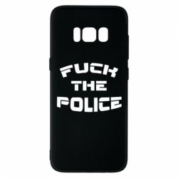 Чехол для Samsung S8 Fuck The Police К черту полицию
