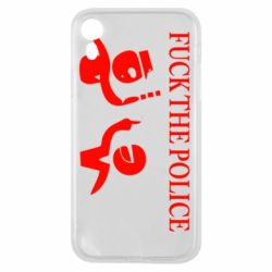 Чехол для iPhone XR Fuck the Police - PrintSalon