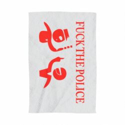 Полотенце с принтом Fuck the Police - PrintSalon