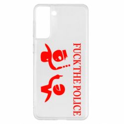 Чехол для Samsung S21+ Fuck the Police - PrintSalon