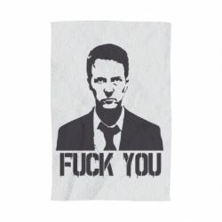 Рушник з принтом fuck you (бійцівський клуб) - PrintSalon