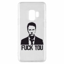 Чохол для Samsung S9 fuck you (бійцівський клуб) - PrintSalon