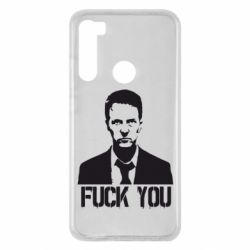 Чохол для Xiaomi Redmi Note 8 fuck you (бійцівський клуб) - PrintSalon