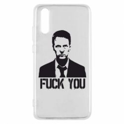 Чохол для Huawei P20 fuck you (бійцівський клуб) - PrintSalon