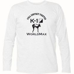 Футболка з довгим рукавом Full contact fighter K-1 Worldmax