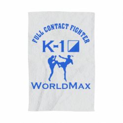 Рушник з принтом Full contact fighter K-1 Worldmax