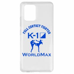 Чехол для Samsung S10 Lite Full contact fighter K-1 Worldmax - PrintSalon