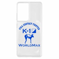 Чехол для Samsung S21 Ultra Full contact fighter K-1 Worldmax - PrintSalon