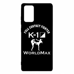 Чехол для Samsung Note 20 Full contact fighter K-1 Worldmax - PrintSalon