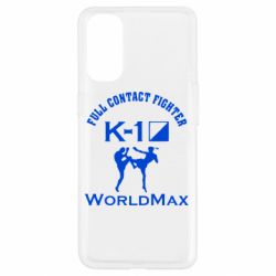 Чехол для Oppo Reno 4 Full contact fighter K-1 Worldmax - PrintSalon