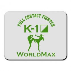 Коврик для мыши Full contact fighter K-1 Worldmax - PrintSalon