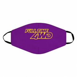 Маска многоразовая Full time 4wd - PrintSalon