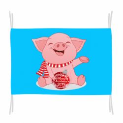 Флаг Funny pig with a Christmas toy