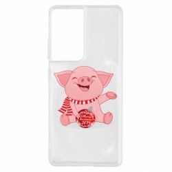 Чохол для Samsung S21 Ultra Funny pig with a Christmas toy - PrintSalon