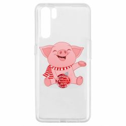 Чохол для Oppo A91 / Reno3Funny pig with a Christmas toy - PrintSalon