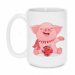 Чашка 420ml Funny pig with a Christmas toy - PrintSalon