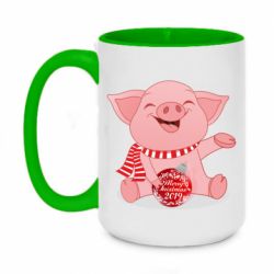 Чашка двухцветная 420ml Funny pig with a Christmas toy