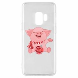 Чохол для Samsung S9 Funny pig with a Christmas toy - PrintSalon