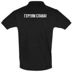 Мужское поло Героям слава! (с гербом) - PrintSalon