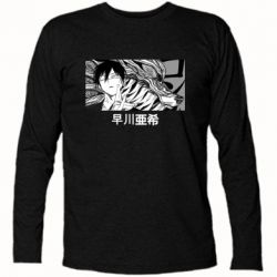 Футболка с длинным рукавом Аки Хаякава - PrintSalon