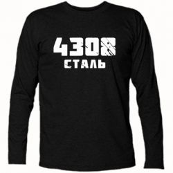 Футболка с длинным рукавом Азов Сталь - PrintSalon