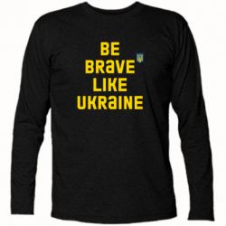 Футболка с длинным рукавом Be brave like Ukraine тризубец - PrintSalon