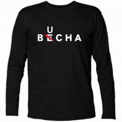 Футболка з довгим рукавом Буча весна - PrintSalon