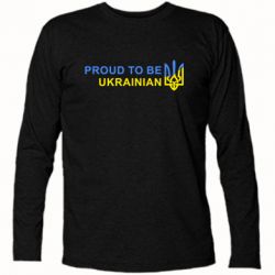 Футболка с длинным рукавом Colorful proud to be Ukrainian - PrintSalon