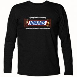 Футболка з довгим рукавом Himars снікерс - PrintSalon