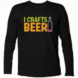 Футболка с длинным рукавом I like crafts beer - PrintSalon