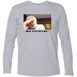 Футболка с длинным рукавом Коломойский - PrintSalon