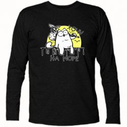 Футболка с длинным рукавом Кот Саймона, хочу на море