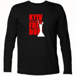 Футболка с длинным рукавом Kyiv capital of freedom - PrintSalon