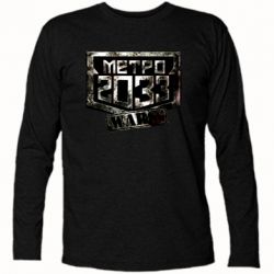 Футболка з довгим рукавом Metro 2033 wars - PrintSalon