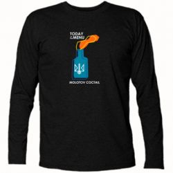 Футболка з довгим рукавом Molotov cocktail - PrintSalon